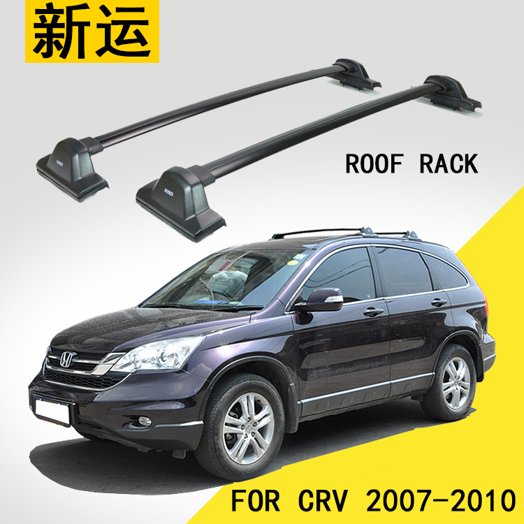 Car Roof Rack Cross Bar - SHITURUI 1 ペアブラックサイドレール車のルーフラッククロスバークロスバーホンダ CRV 2007-2011 132
