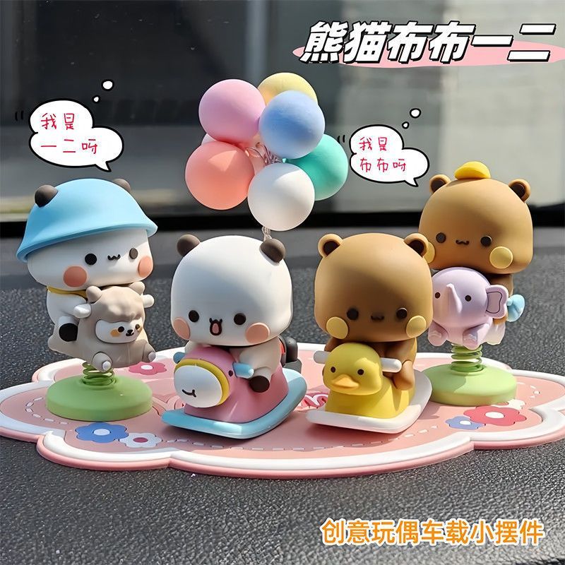 Yier Bubu スプリングスイングフィギュア かわいい漫 - Car Accessories Etsy のレビューと価格