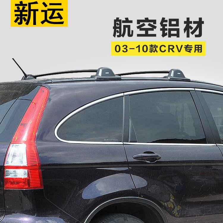 SHITURUI 1 ペアブラックサイドレール車のルーフラッ - Car Roof Rack Cross Bar のレビューと価格